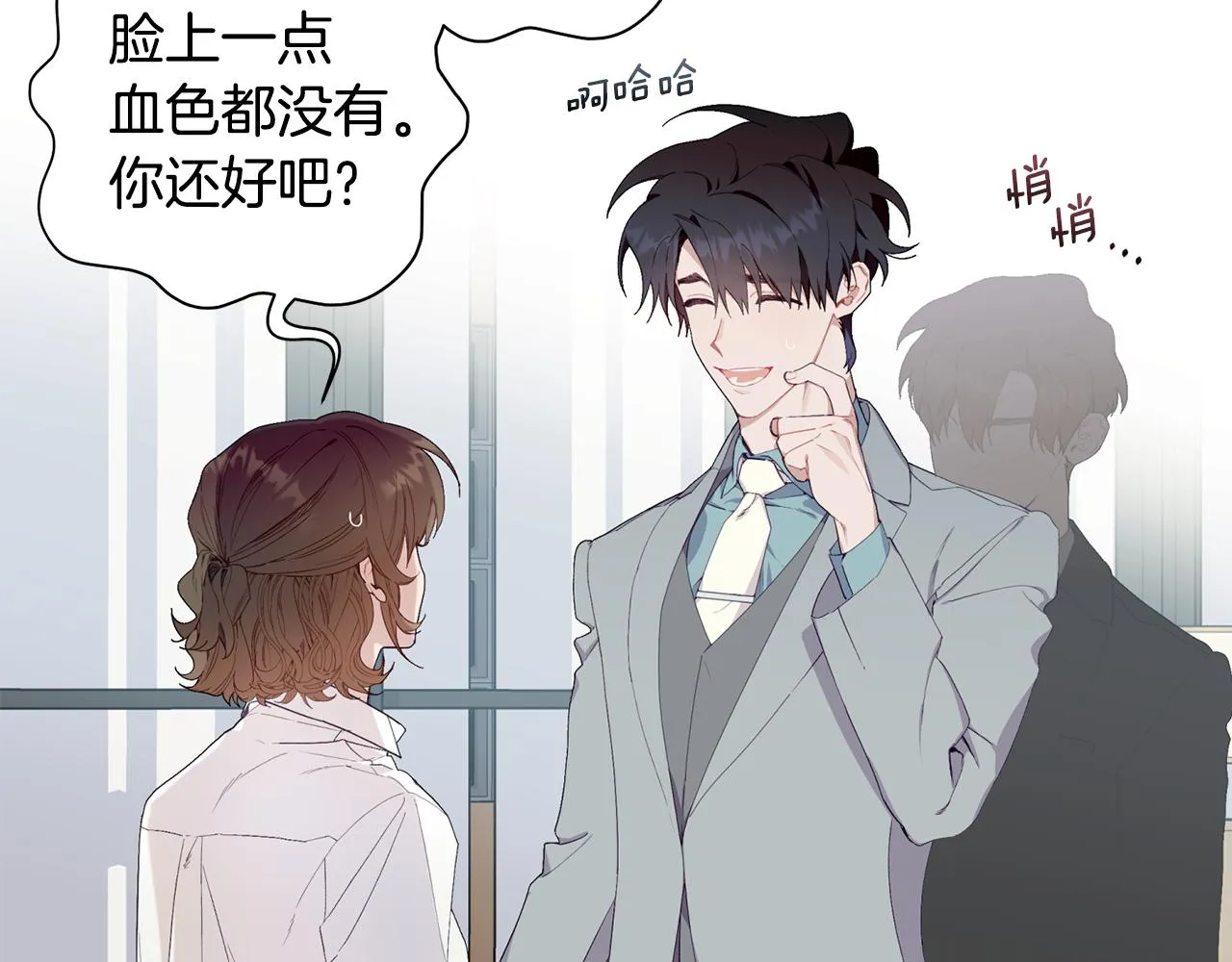 番外一 小天使诞生 第5页