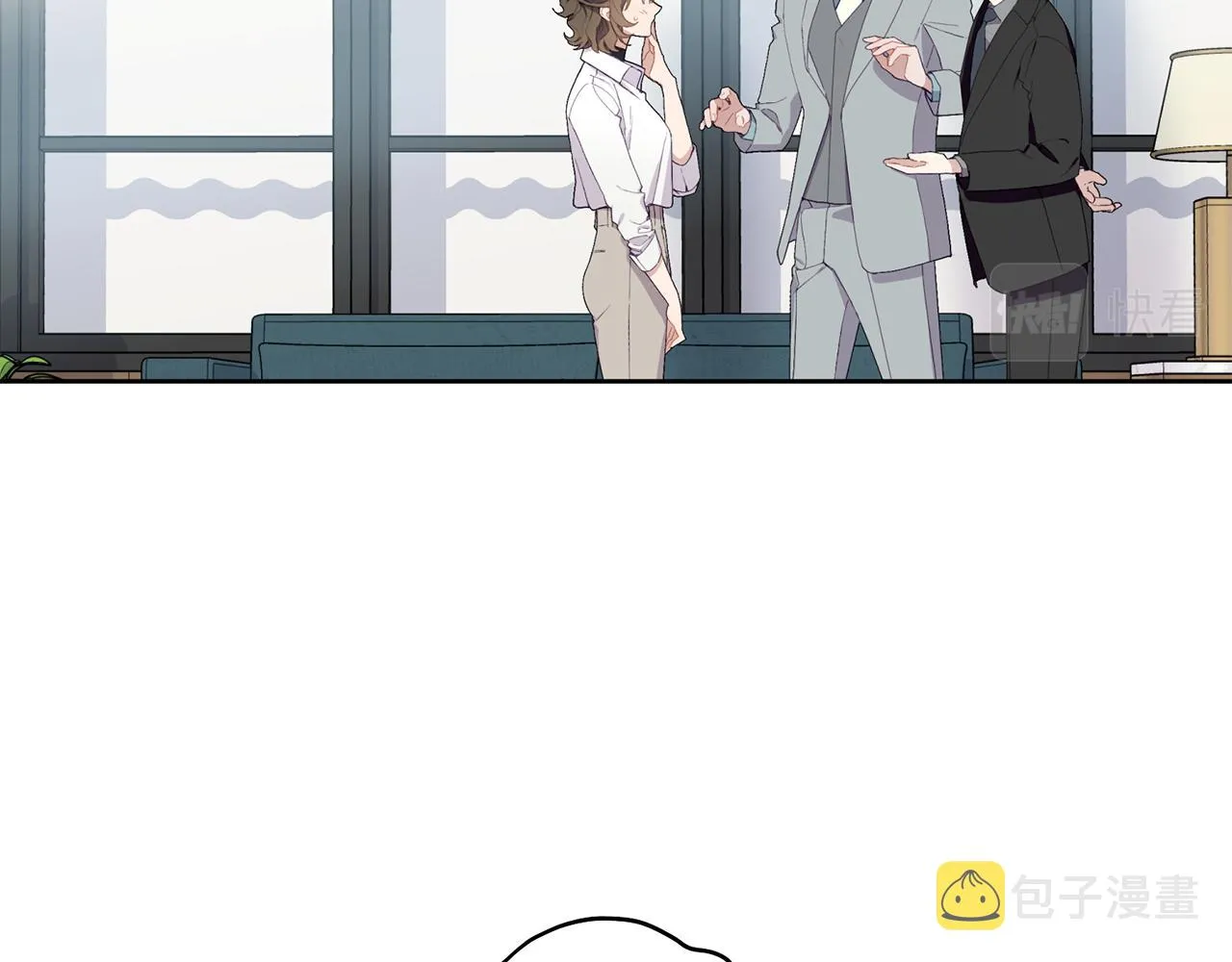番外一 小天使诞生 第7页
