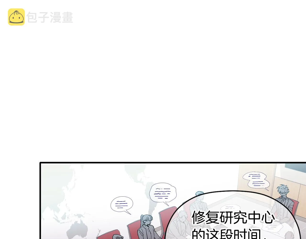 第64话 凶手 第1页