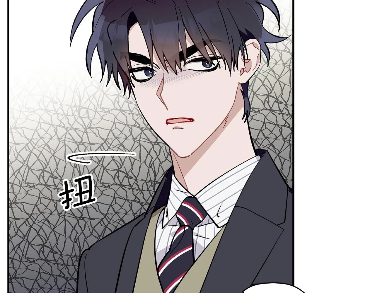 第64话 凶手 第9页