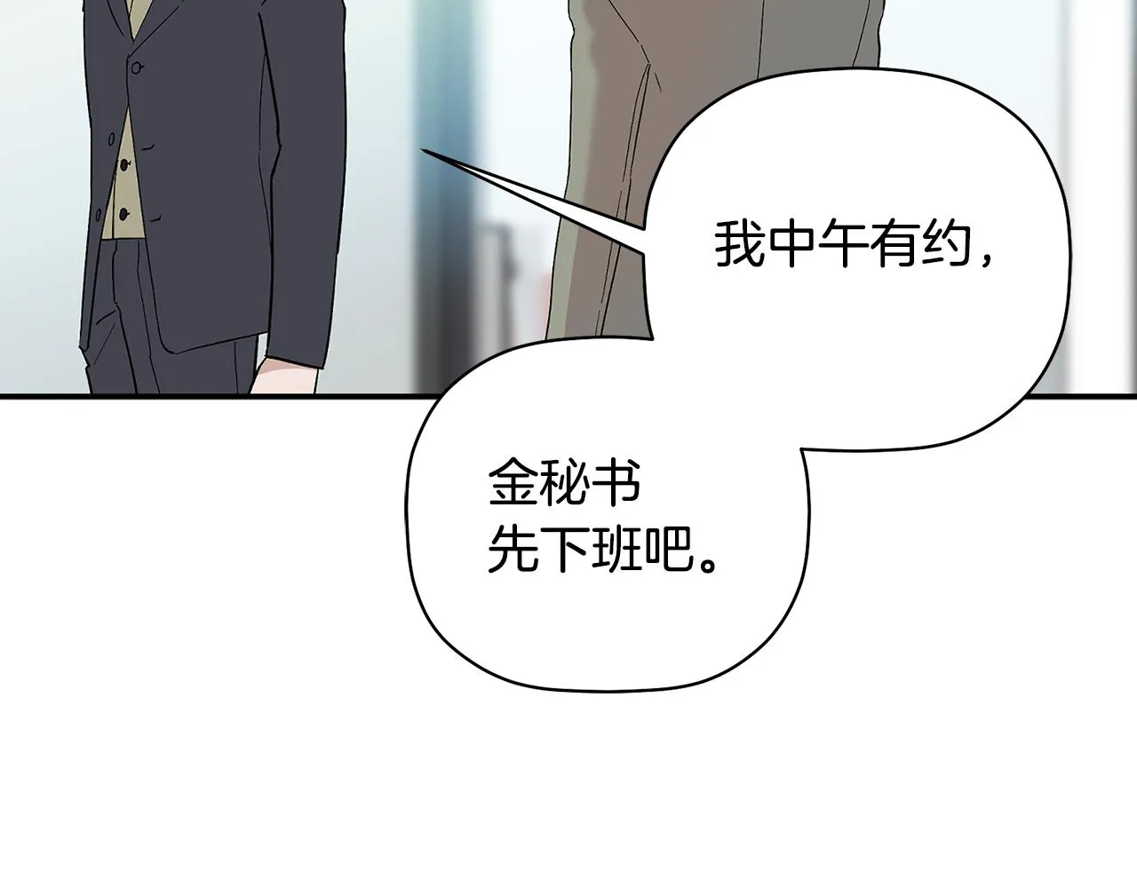 第64话 凶手 第28页