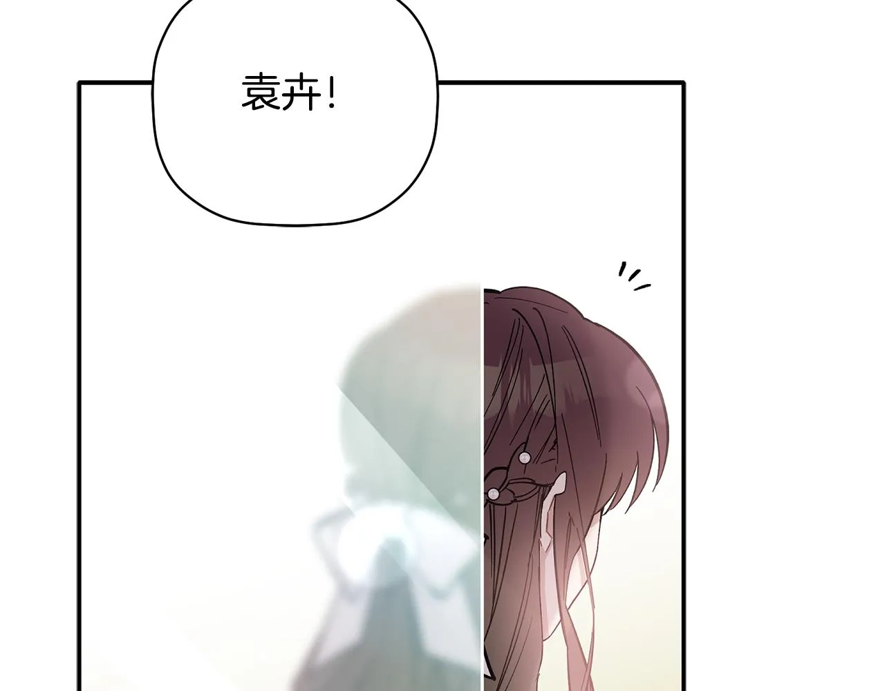 第64话 凶手 第39页