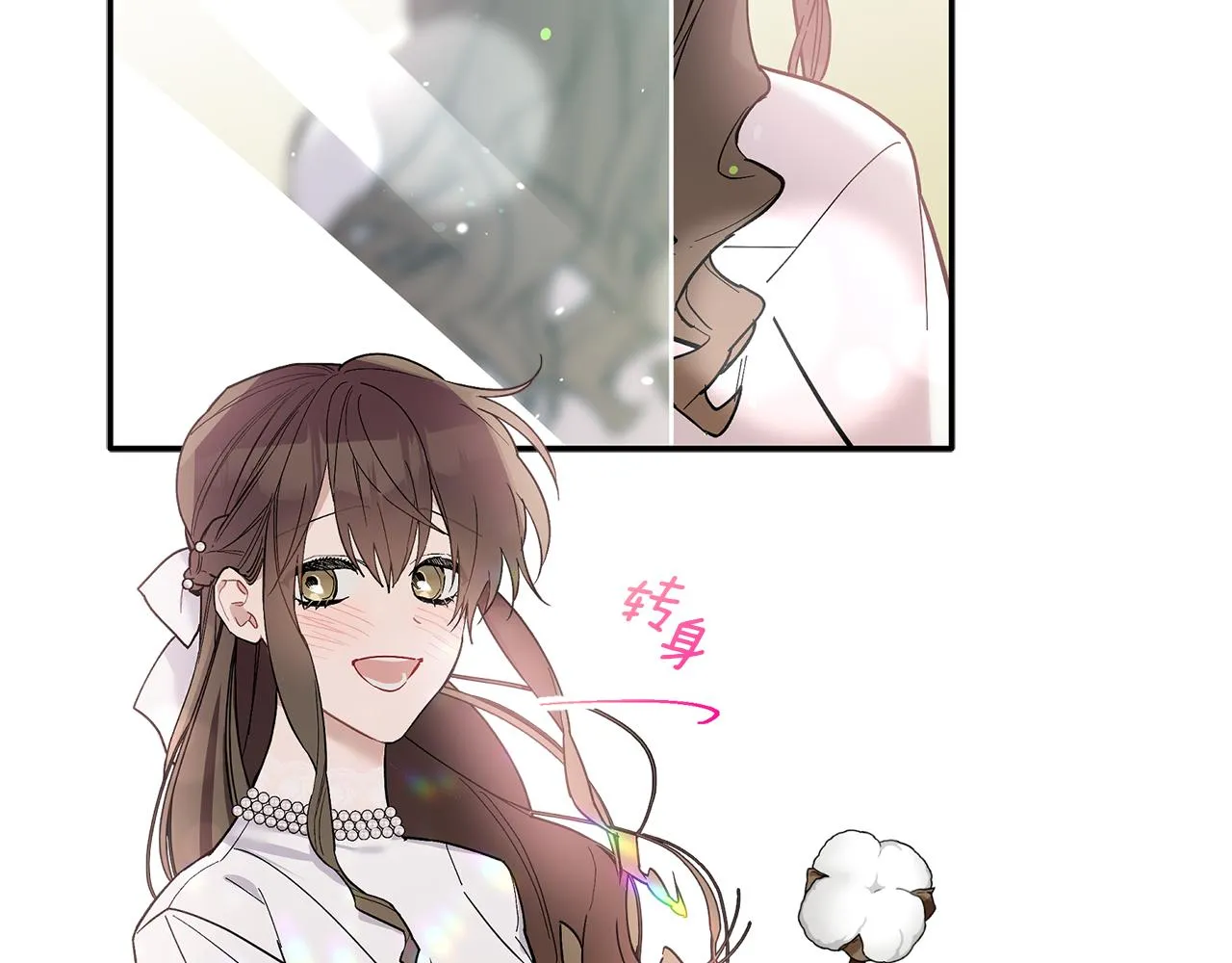 第64话 凶手 第40页