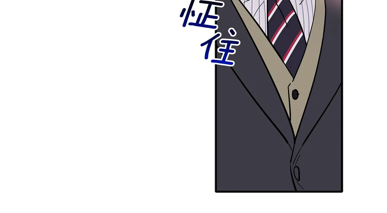 第64话 凶手 第44页