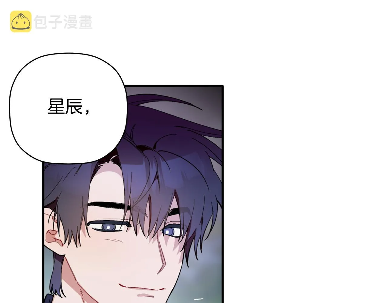 第54话 要疯了 第59页