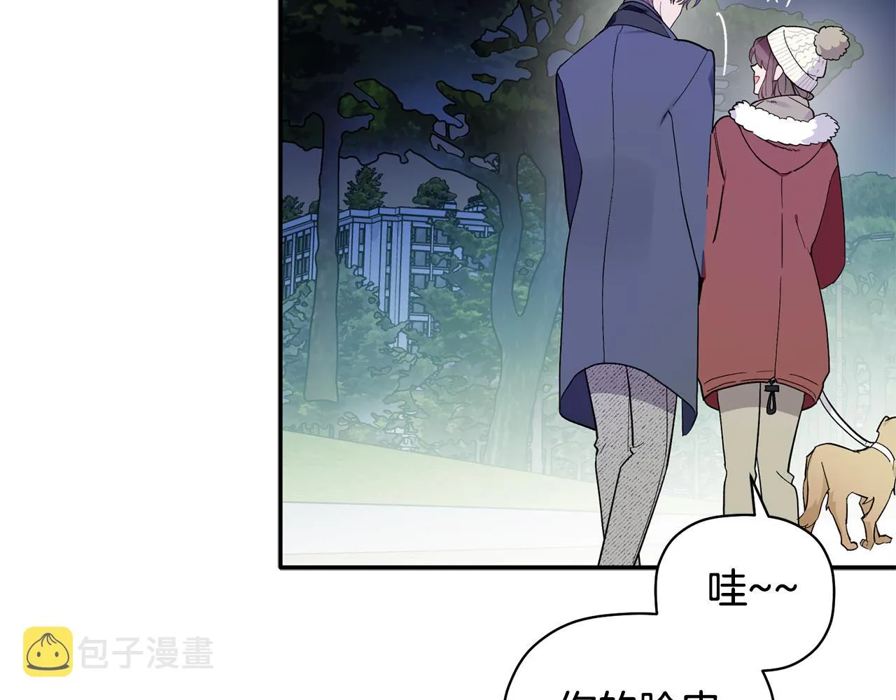 第54话 要疯了 第66页