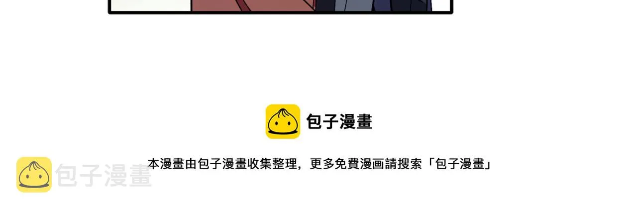 第54话 要疯了 第71页
