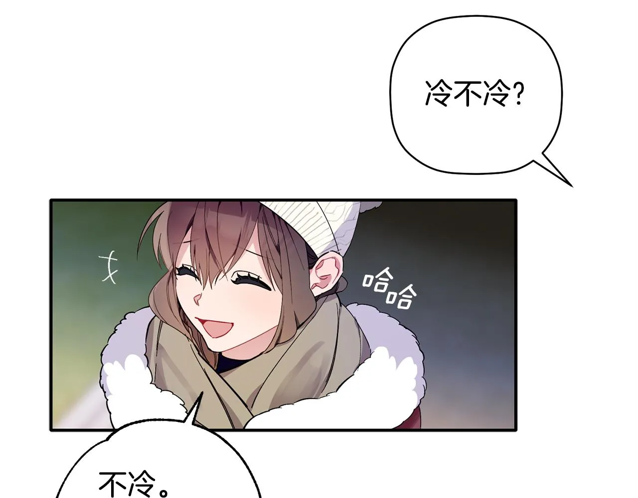 第54话 要疯了 第83页