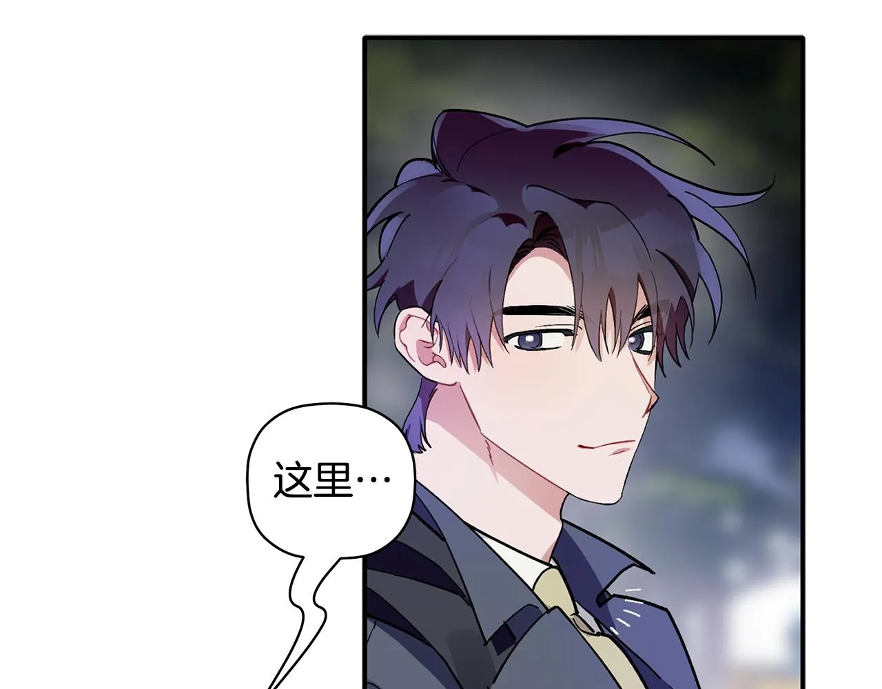 第54话 要疯了 第96页