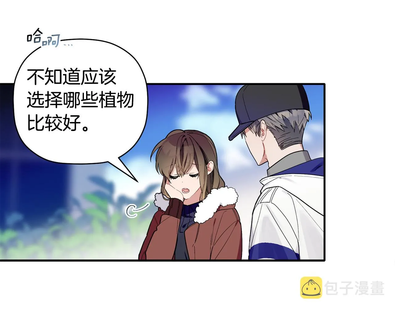 第53话 重回乌兰巴托？ 第19页