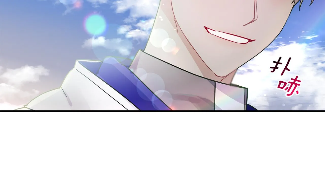 第53话 重回乌兰巴托？ 第26页