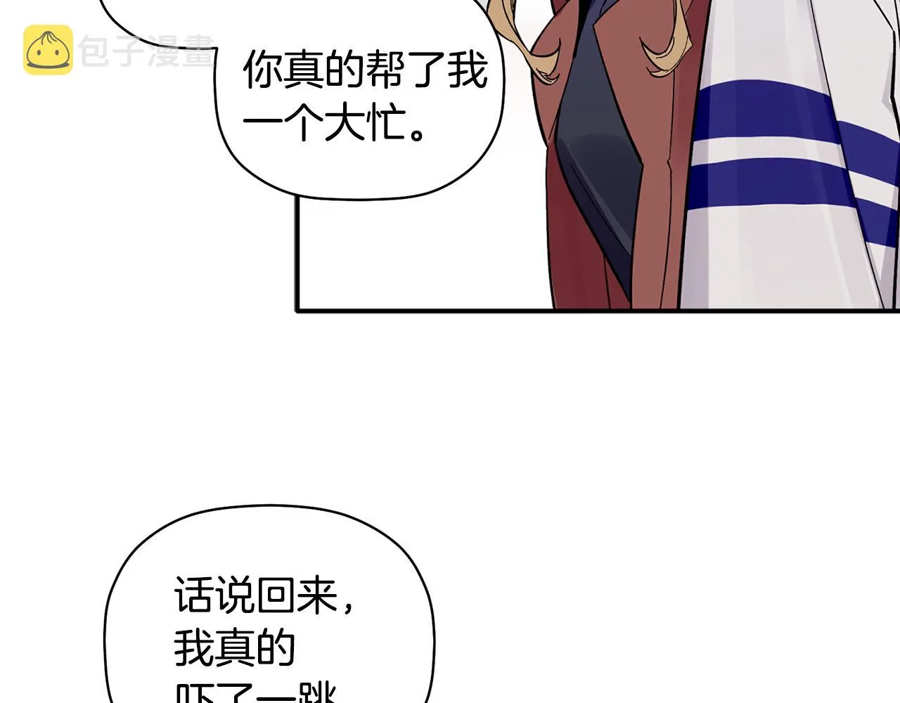 第53话 重回乌兰巴托？ 第52页