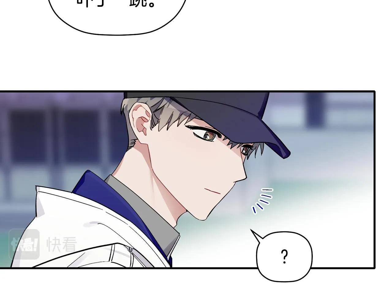第53话 重回乌兰巴托？ 第53页