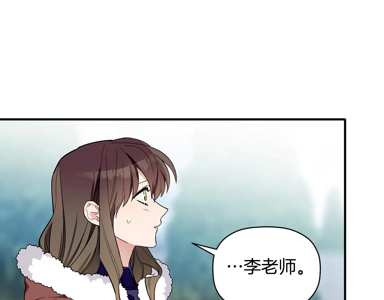 第53话 重回乌兰巴托？ 第78页