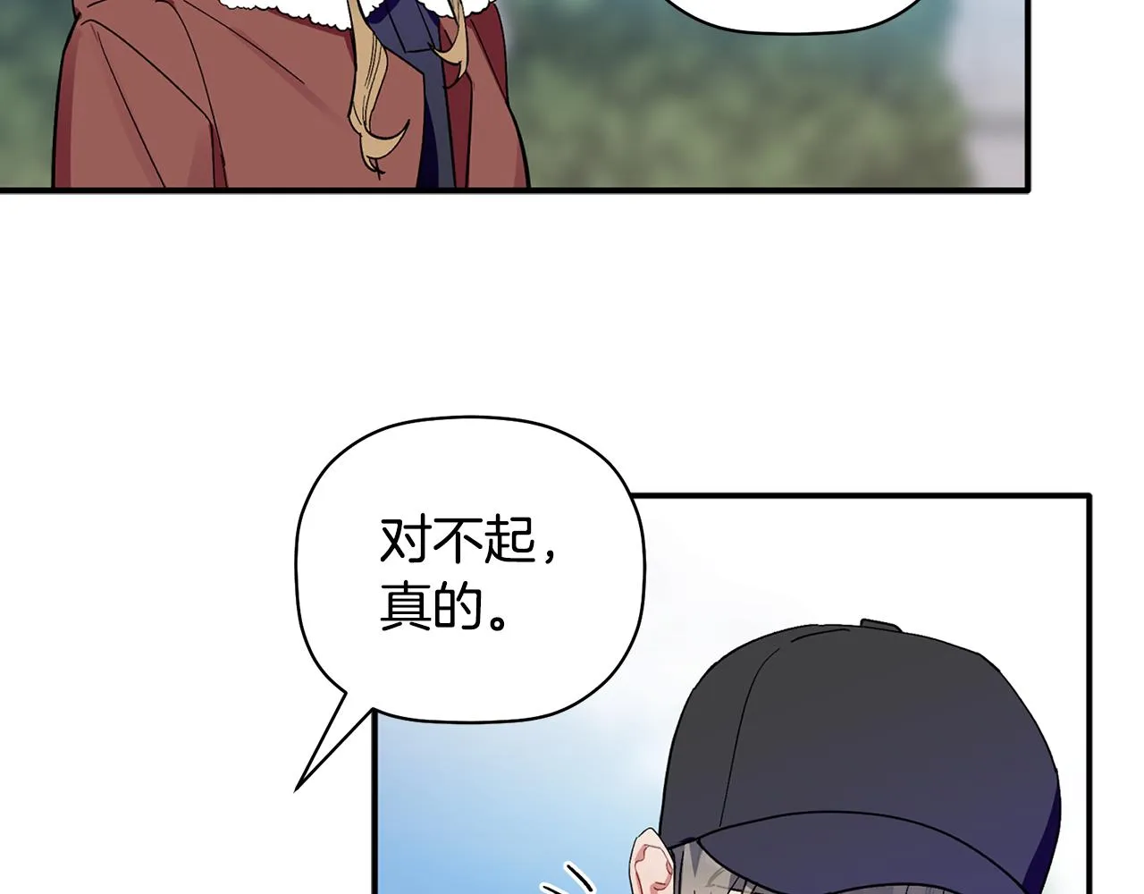 第53话 重回乌兰巴托？ 第79页