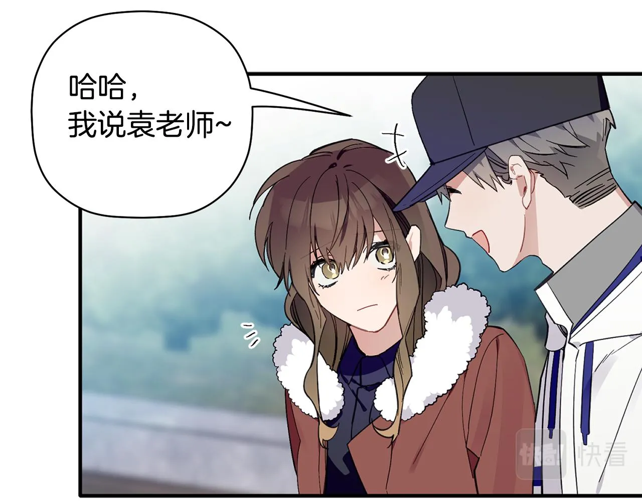 第53话 重回乌兰巴托？ 第84页