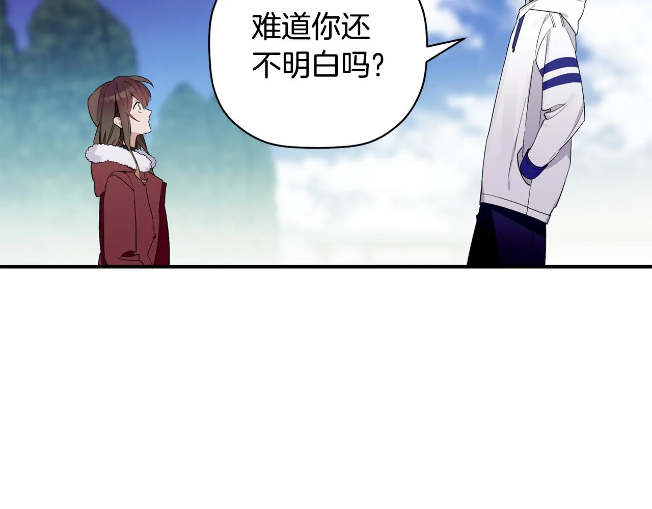 第53话 重回乌兰巴托？ 第95页