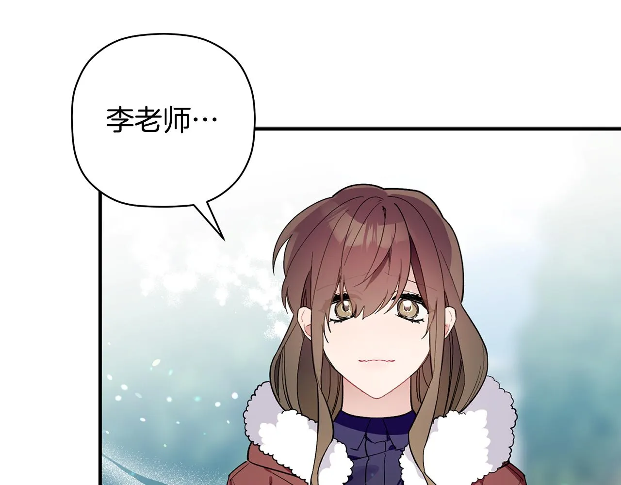 第53话 重回乌兰巴托？ 第96页