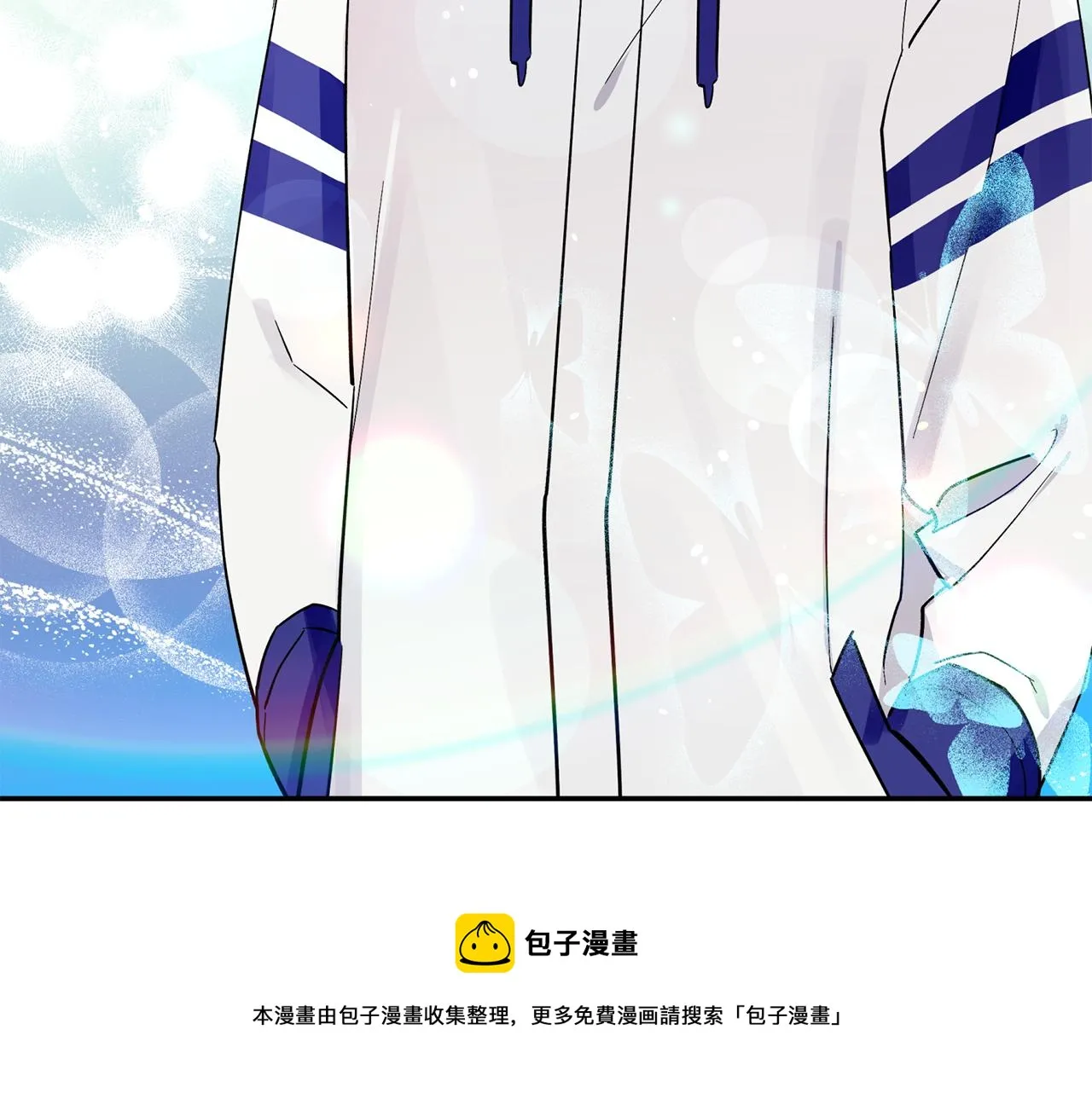 第53话 重回乌兰巴托？ 第101页