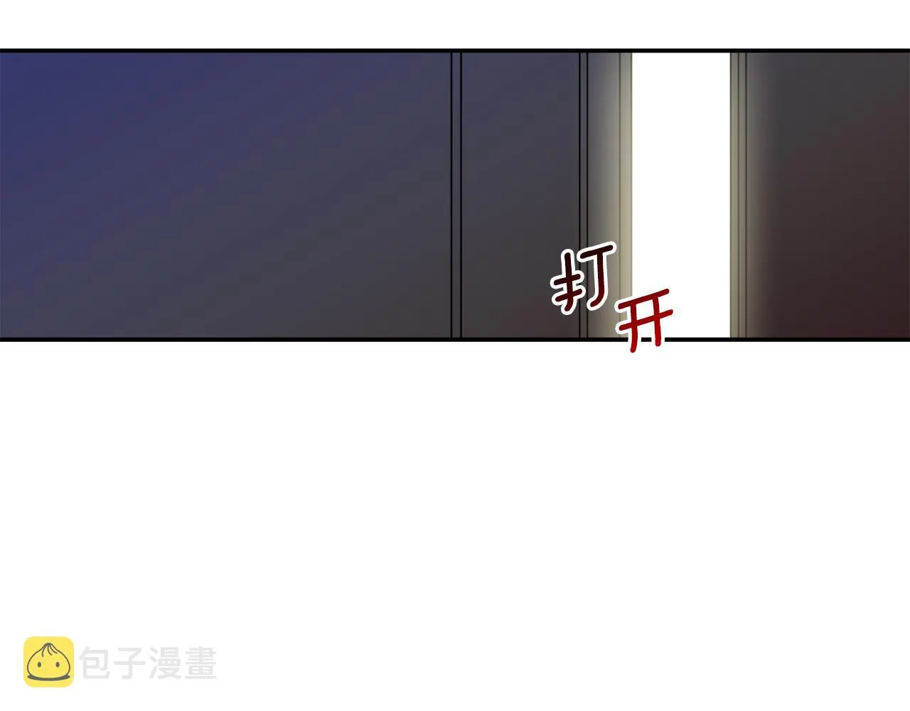 第53话 重回乌兰巴托？ 第105页