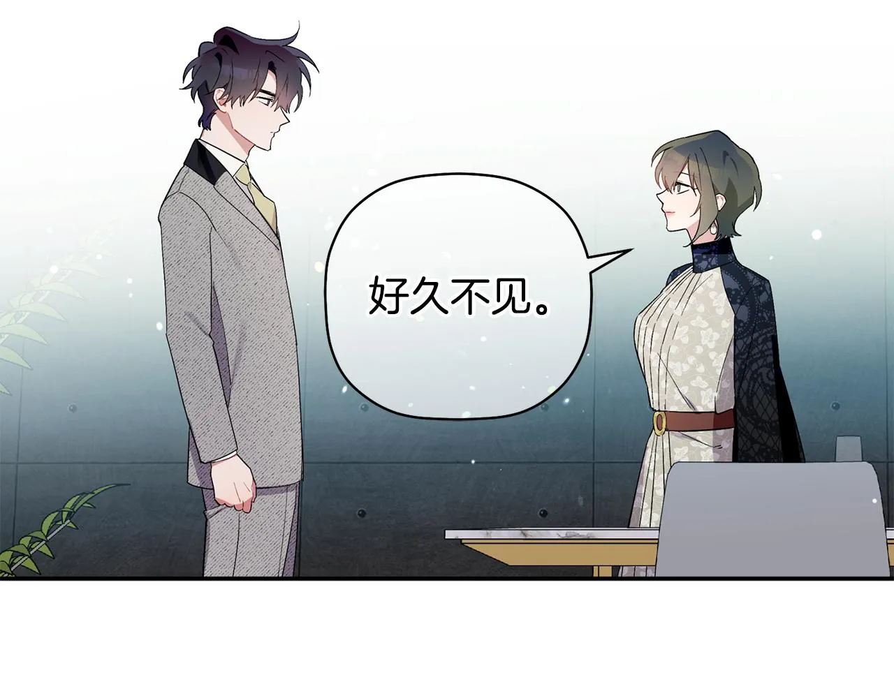 第53话 重回乌兰巴托？ 第109页