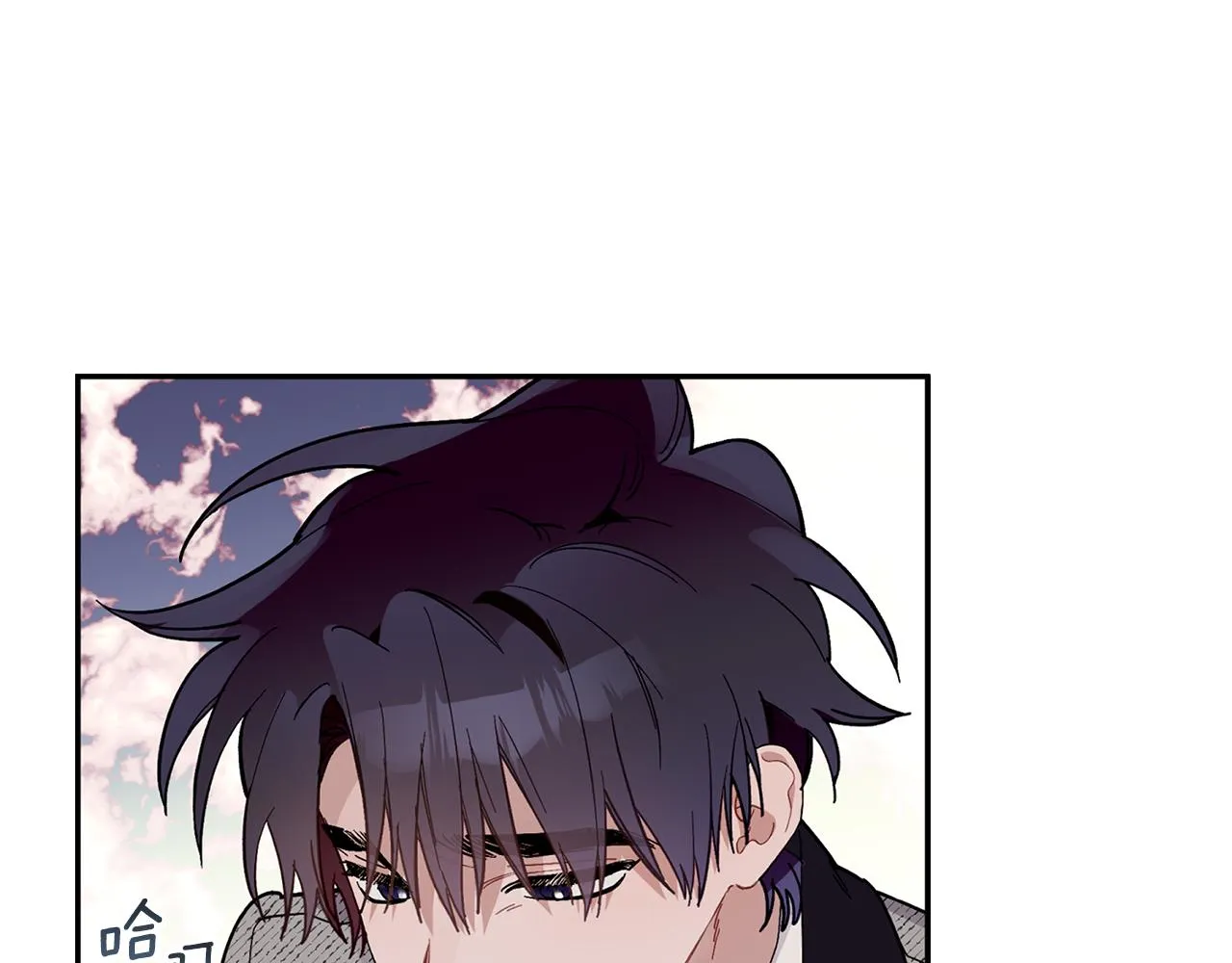 第52话 你们是亲兄弟？ 第20页