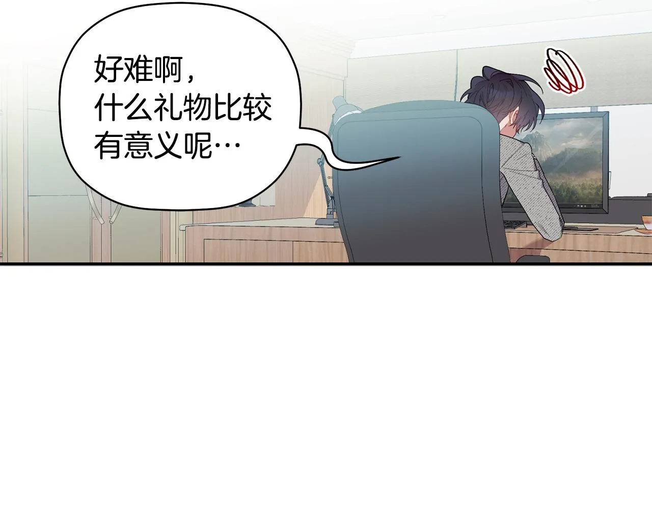 第52话 你们是亲兄弟？ 第28页