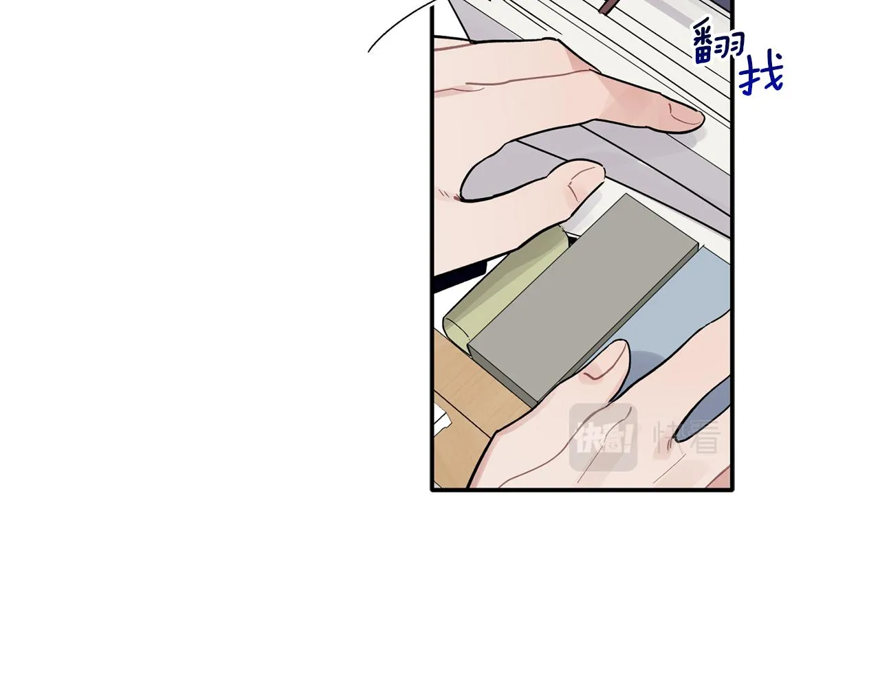 第52话 你们是亲兄弟？ 第47页