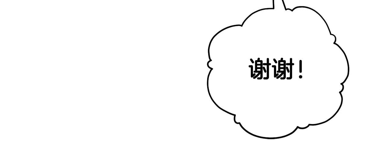 第52话 你们是亲兄弟？ 第55页