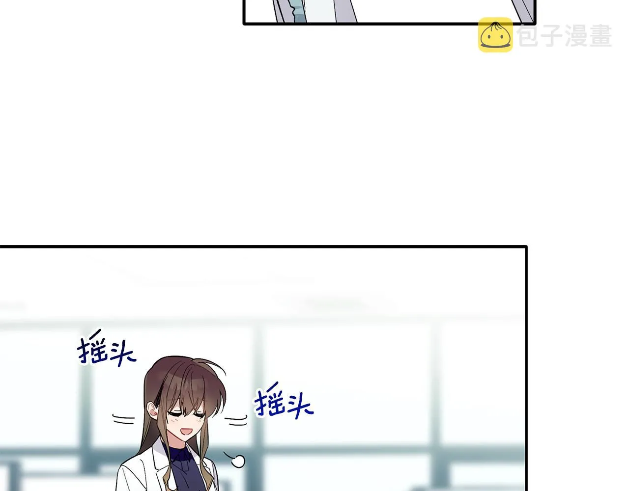 第52话 你们是亲兄弟？ 第58页