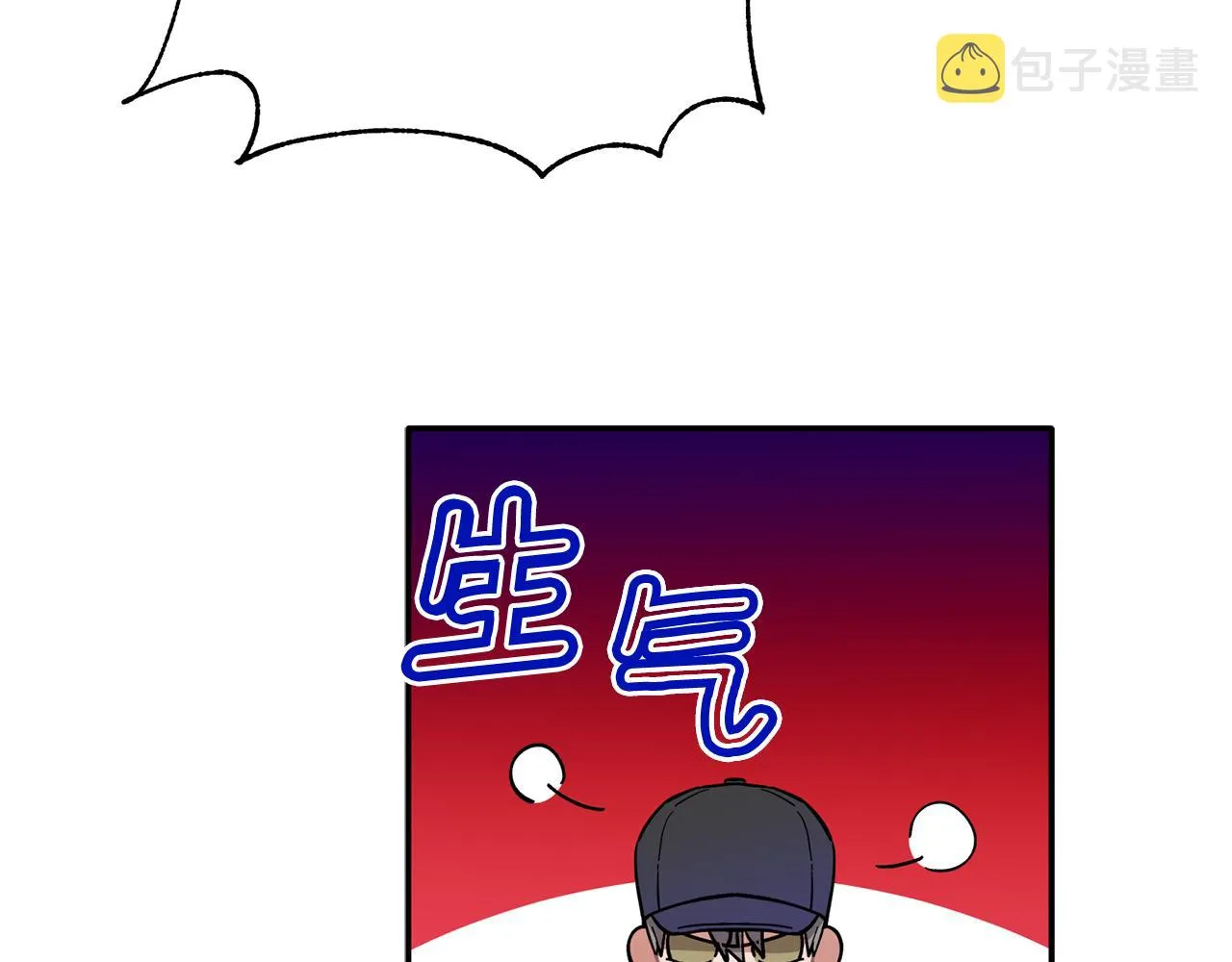 第52话 你们是亲兄弟？ 第78页