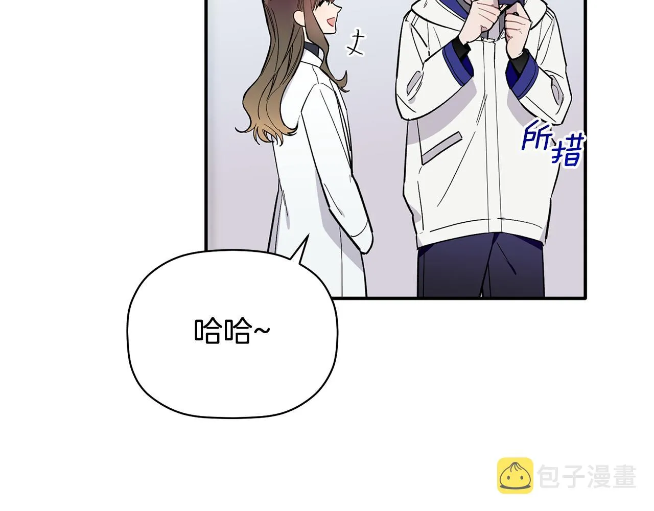 第52话 你们是亲兄弟？ 第88页