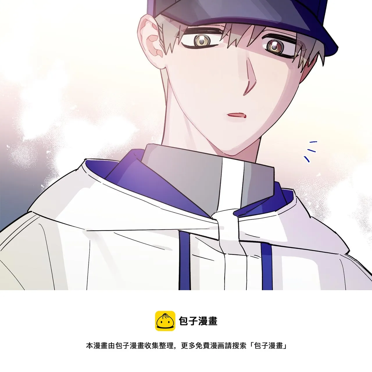 第52话 你们是亲兄弟？ 第117页