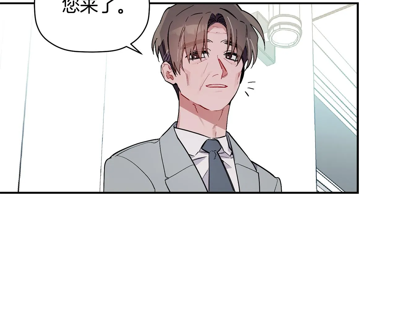 第51话 我来做你的家人 第18页