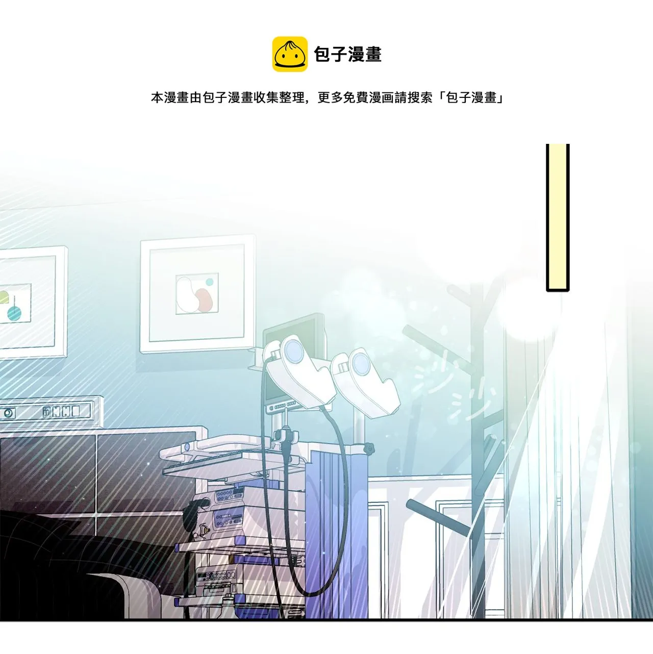 第51话 我来做你的家人 第41页