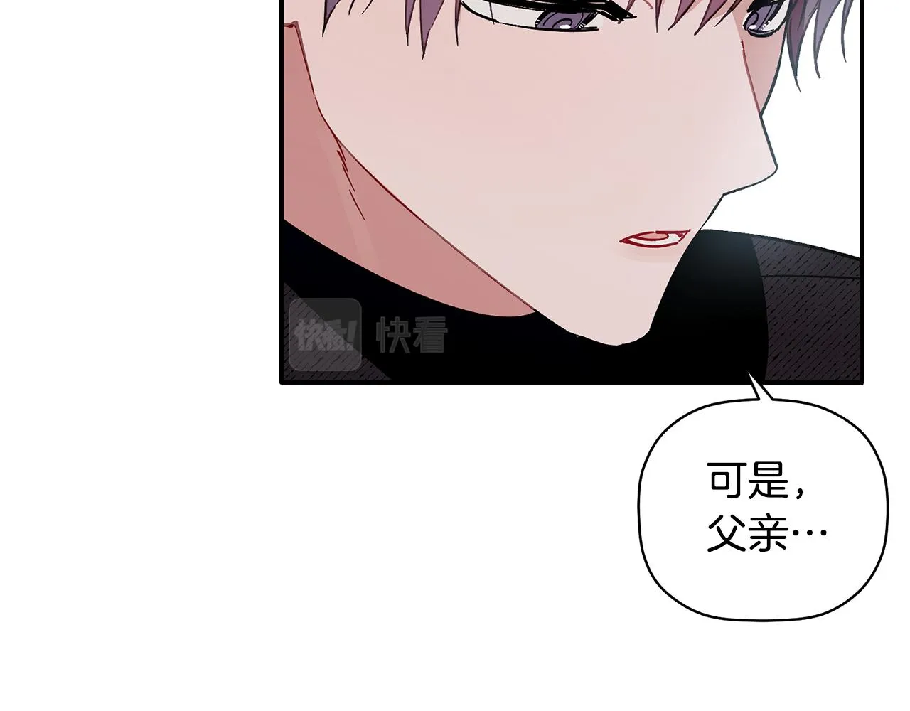 第51话 我来做你的家人 第50页