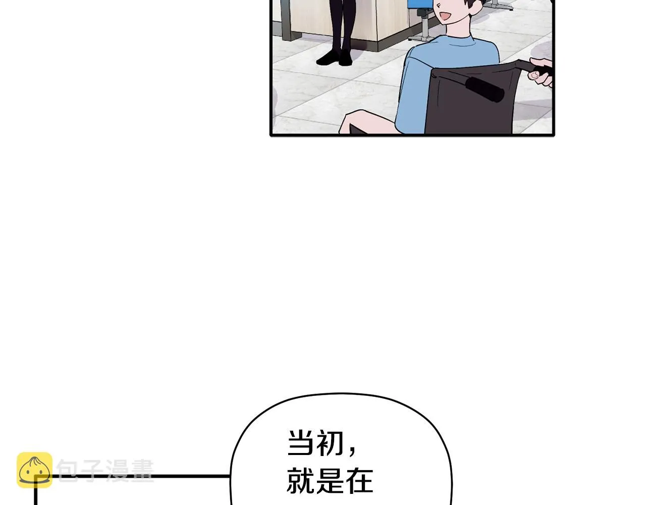 第51话 我来做你的家人 第63页