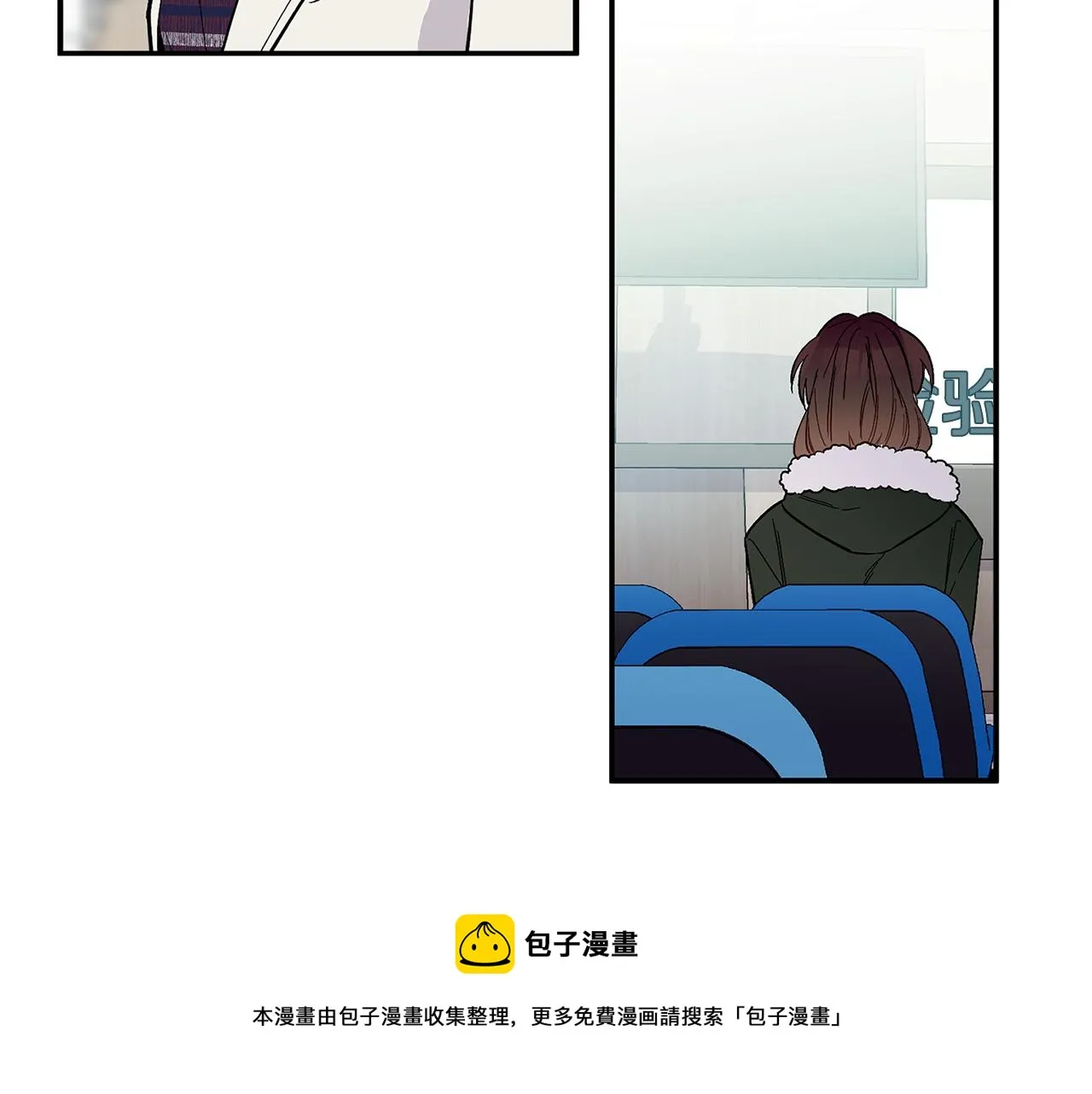 第51话 我来做你的家人 第65页