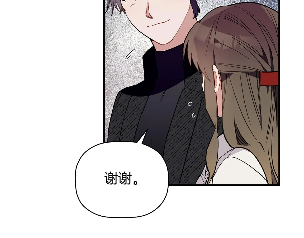 第51话 我来做你的家人 第78页