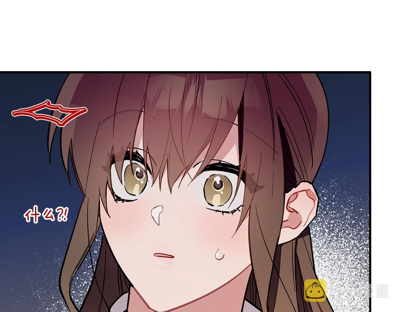 第51话 我来做你的家人 第82页