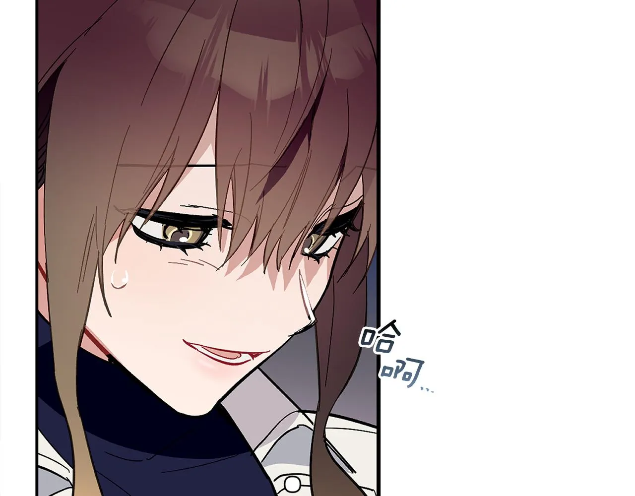第51话 我来做你的家人 第87页