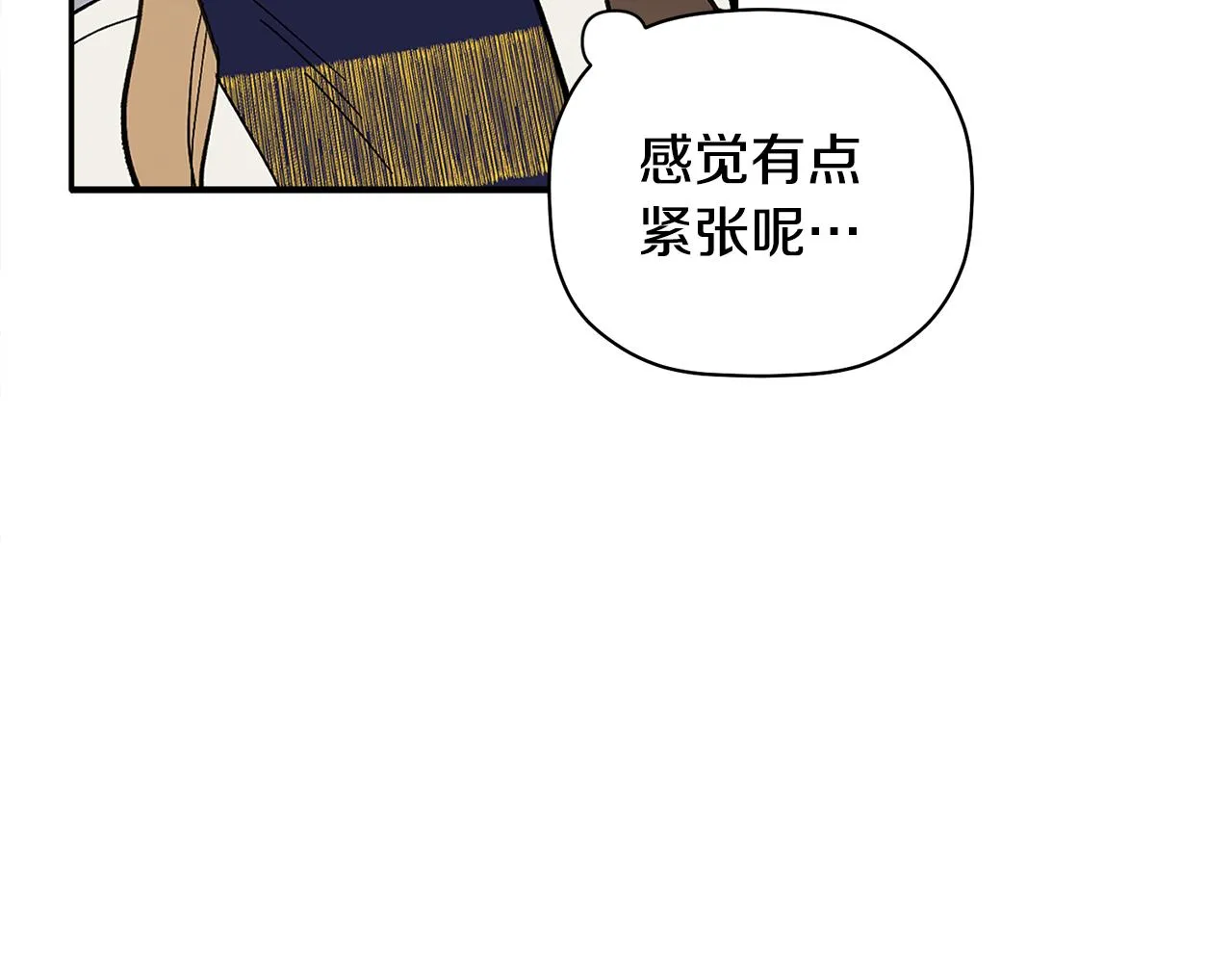 第51话 我来做你的家人 第88页