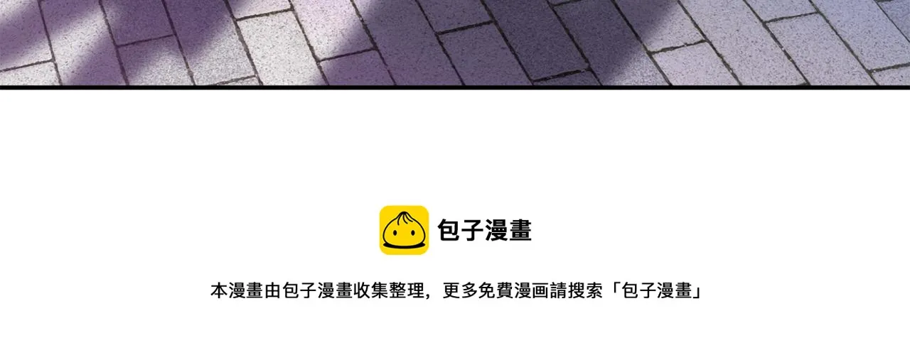 第51话 我来做你的家人 第101页