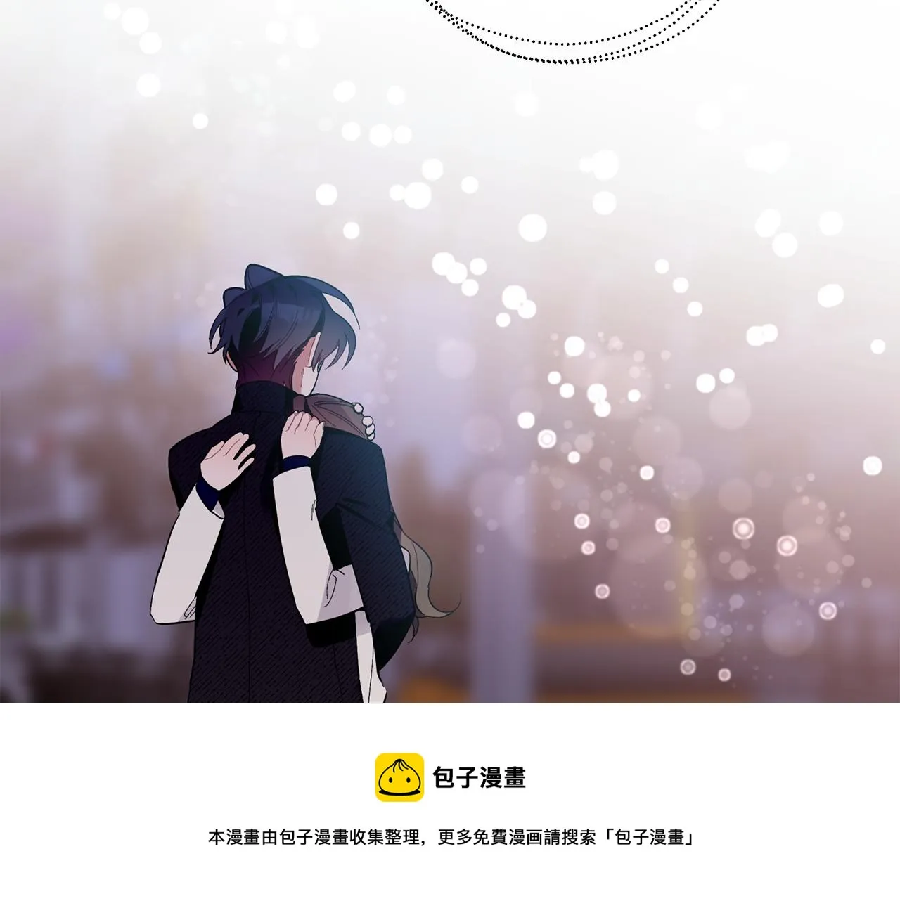 第51话 我来做你的家人 第109页