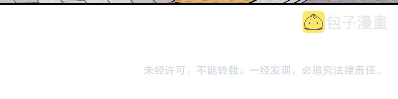第51话 我来做你的家人 第111页