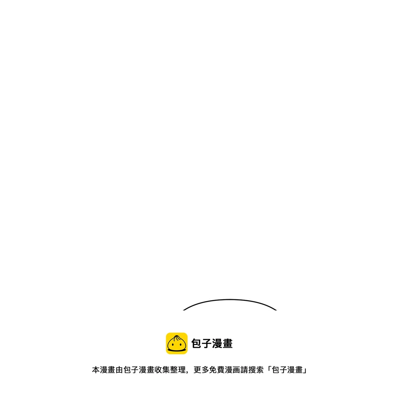 第50话 父亲醒来 第5页