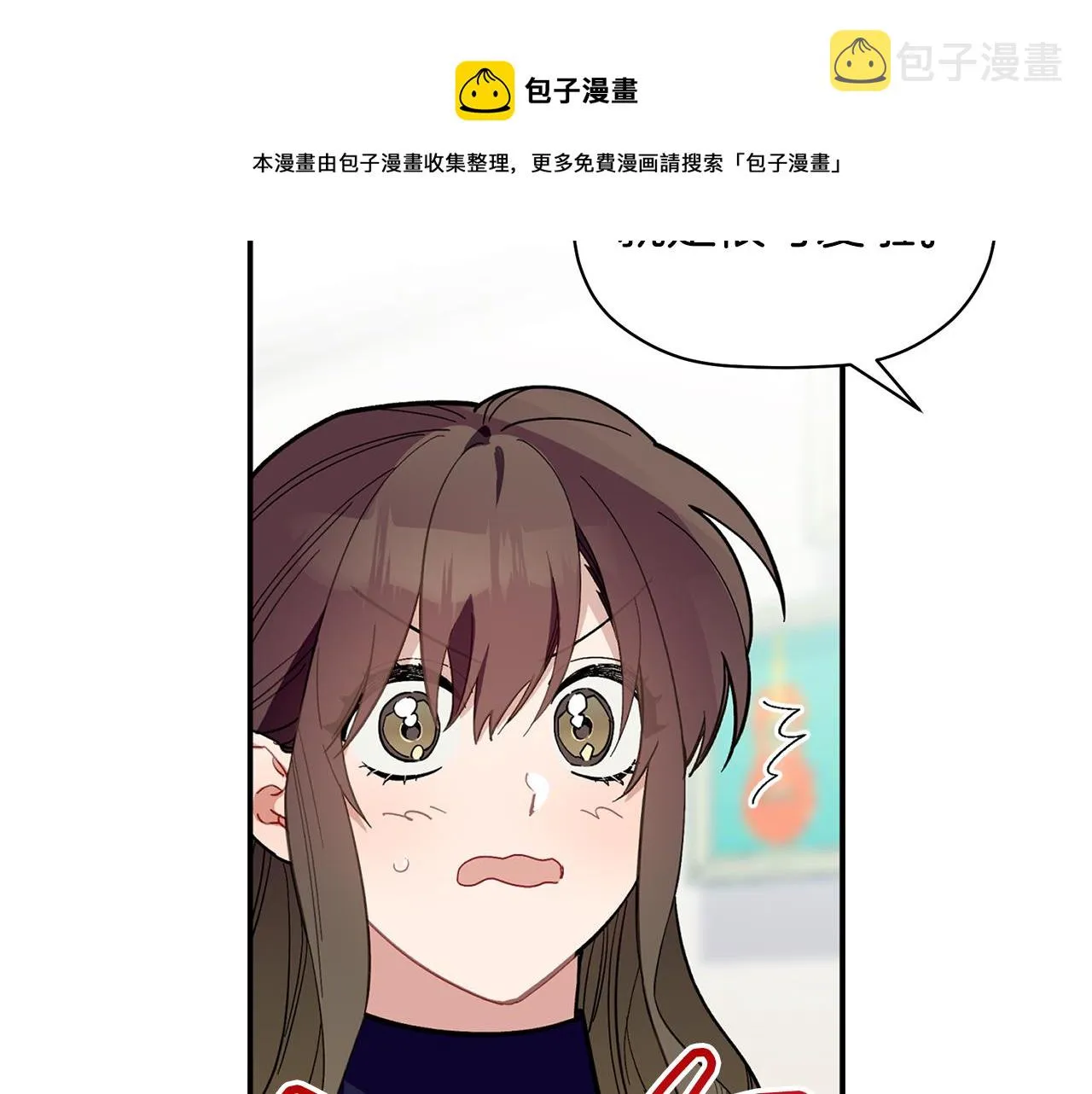 第50话 父亲醒来 第37页