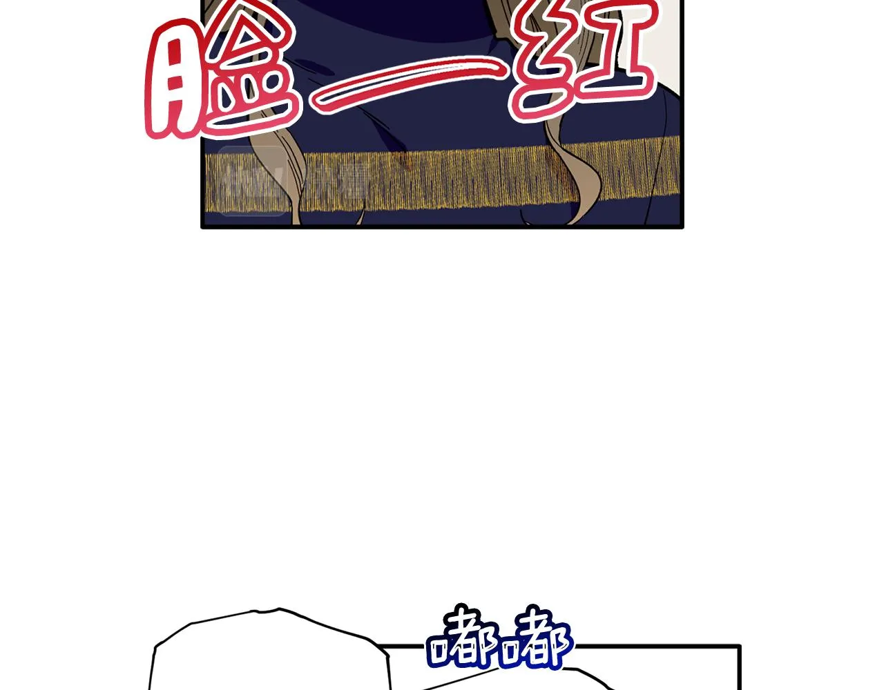 第50话 父亲醒来 第38页