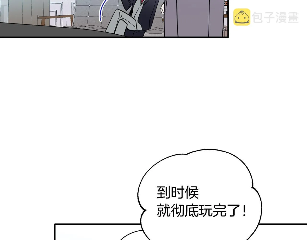第50话 父亲醒来 第107页