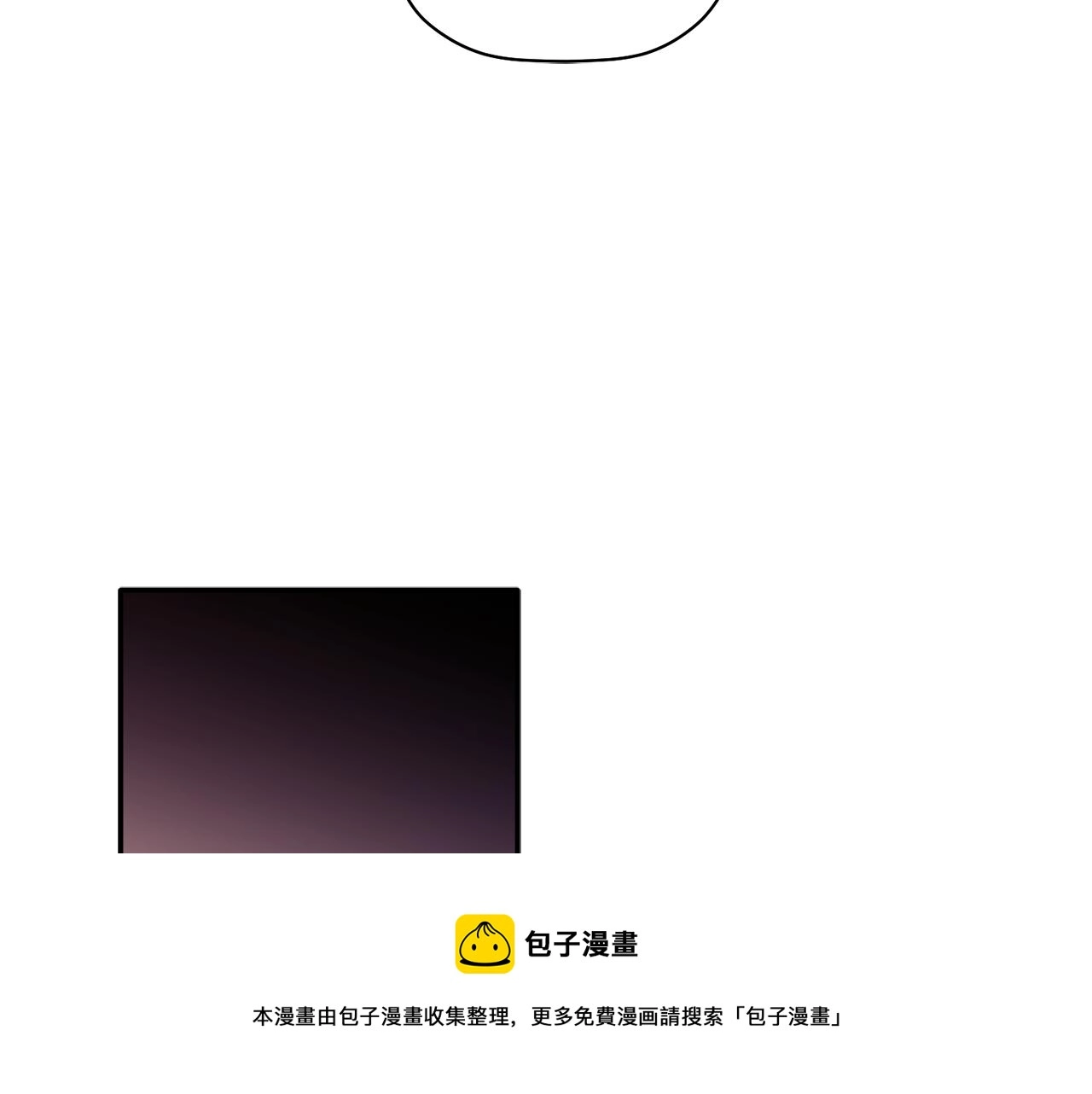 第50话 父亲醒来 第109页